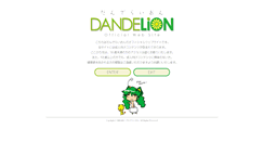 Desktop Screenshot of d-lion.net