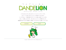 Tablet Screenshot of d-lion.net